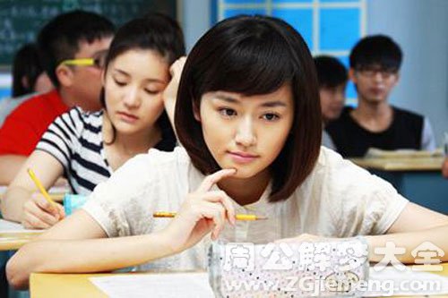 自己又参加高考 自己又参加高考