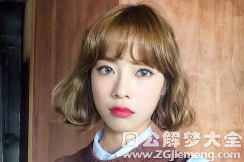 别人短发 别人短发