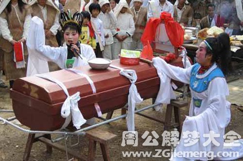 哭死去的人 哭死去的人