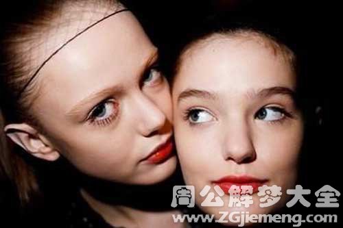 女人梦见和女人结婚了