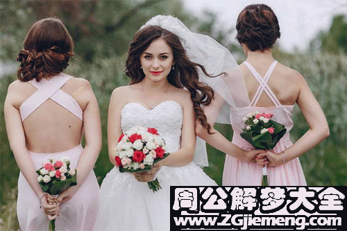 梦见自己结婚了 梦见自己结婚了