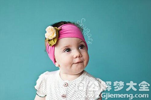 我生了一个女儿