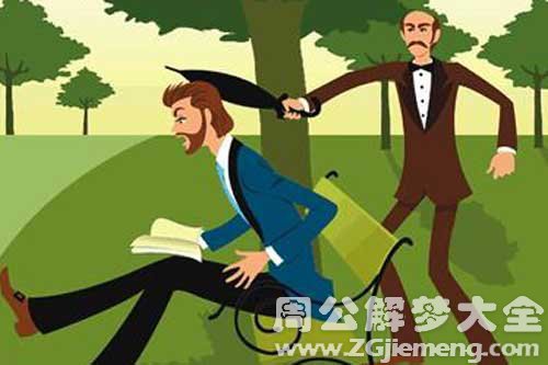 梦见打我 梦见打我