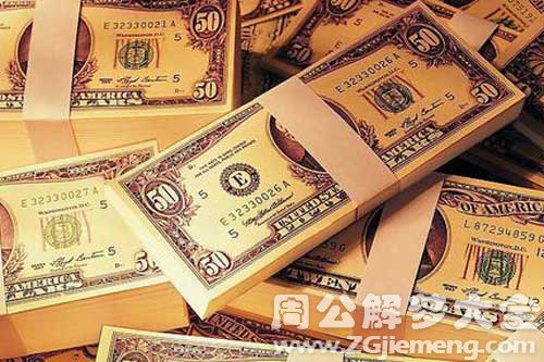 梦见被要钱 梦见被要钱