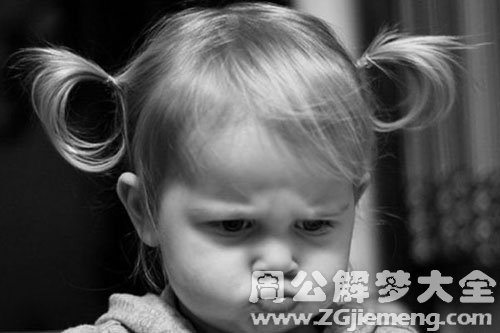 自己生气了 自己生气了