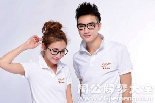 穿朋友的衣服 穿朋友的衣服