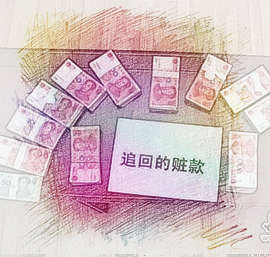 梦见钱财丢失