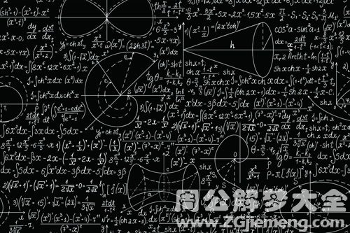 梦见数学