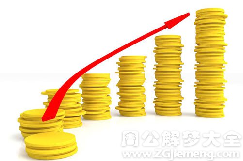 梦见盈利、赢利 梦见盈利、赢利