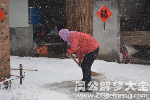 扫雪