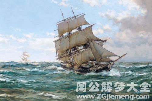梦见航海 梦见航海