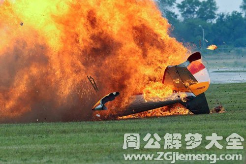 梦见飞机坠毁 梦见飞机坠毁