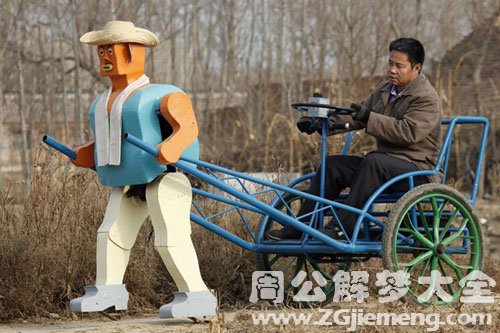 梦见发明 梦见发明