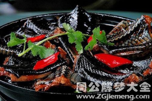 梦见吃蛇肉