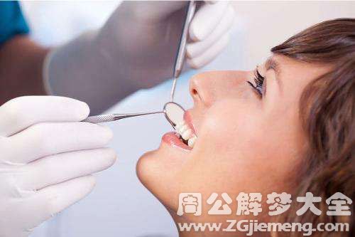 梦见补牙 梦见补牙