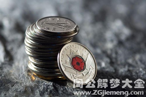 梦见别人还我钱 梦见别人还我钱