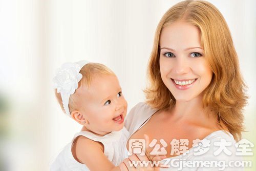 梦见自己抱着小孩 梦见自己抱着小孩