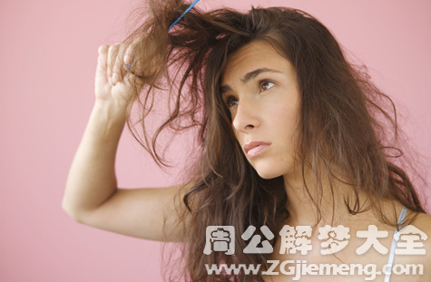 梦见头发变黄.png