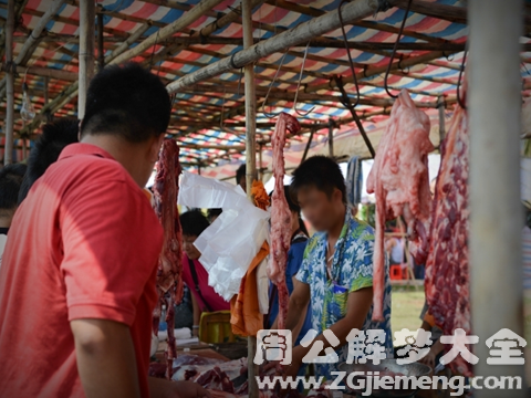 梦见买牛肉.png 梦见买牛肉.png