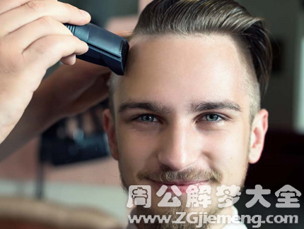 梦见剪短头发.png 梦见剪短头发.png