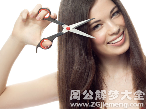 女人梦见剪头发.png