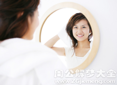 梦见别人头发长在自己的头上.png 梦见别人头发长在自己的头上.png