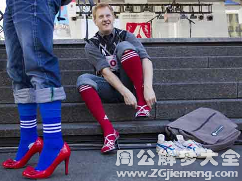 男人梦见穿女人鞋.png 男人梦见穿女人鞋.png
