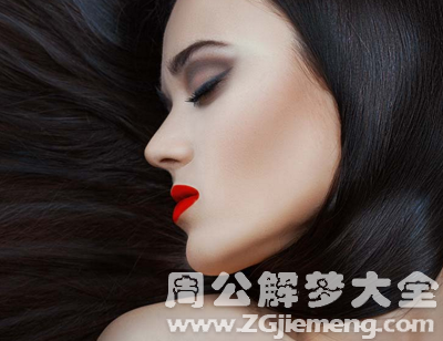 梦见头发突然长长了.png 梦见头发突然长长了.png