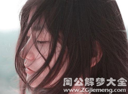 梦见女人披头散发.png 梦见女人披头散发.png