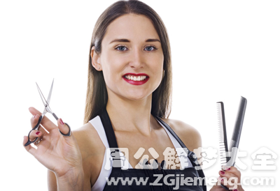 男人梦见女人剪头发.png