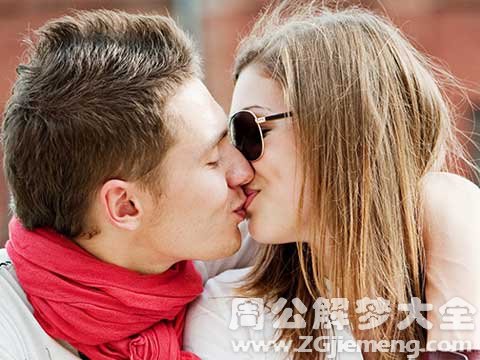 梦见与女人接吻.jpg 梦见与女人接吻.jpg