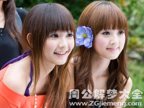 梦见女人和女人亲密.jpg 梦见女人和女人亲密.jpg