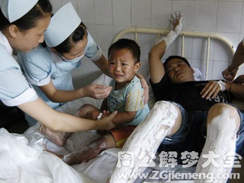 梦见火灾烧伤.jpg 梦见火灾烧伤.jpg