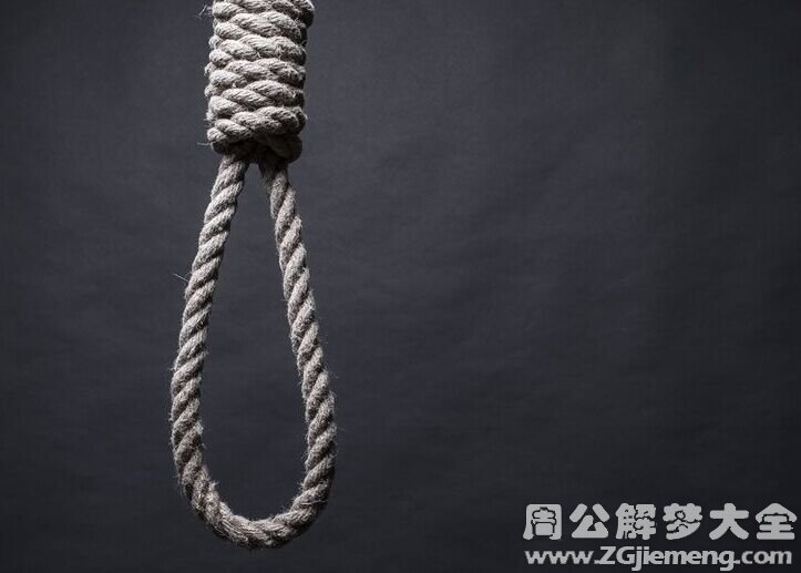梦见女人上吊自杀.png