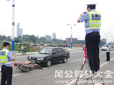 梦见车祸有交警.jpg 梦见车祸有交警.jpg