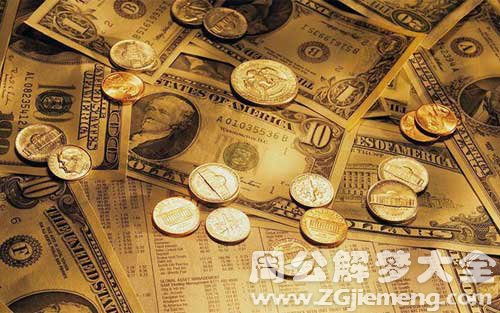 梦见捡硬币.jpg 梦见捡硬币.jpg