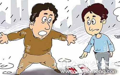 梦见捡钱还钱.jpg 梦见捡钱还钱.jpg