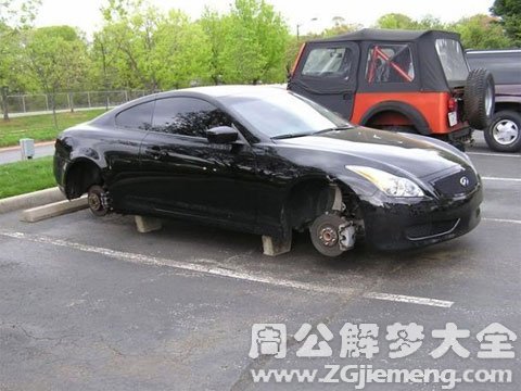 梦见车轮胎被偷.jpg