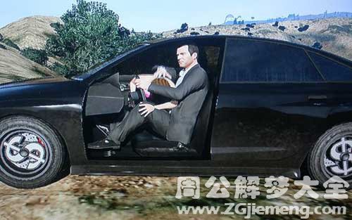 梦见车门掉了.jpg 梦见车门掉了.jpg