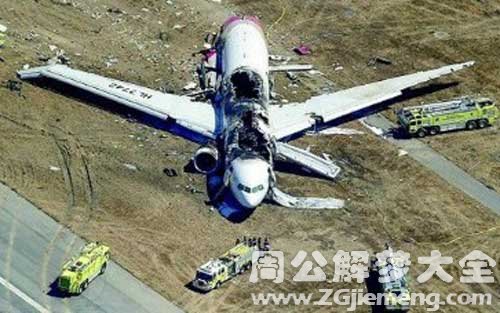 梦见坐飞机坠毁.jpg 梦见坐飞机坠毁.jpg