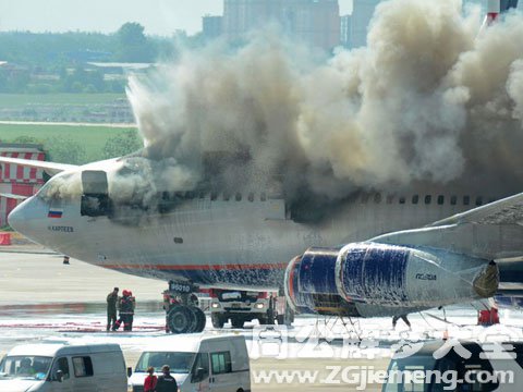 梦见飞机起火.jpg