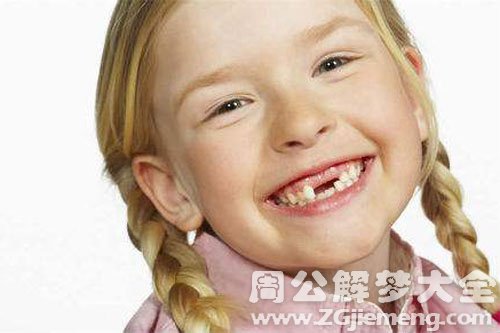 梦到掉牙齿 梦到掉牙齿