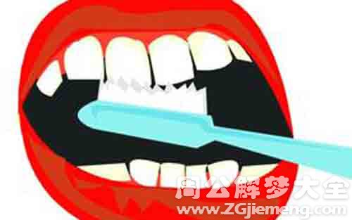 梦见刷牙出血.jpg 梦见刷牙出血.jpg