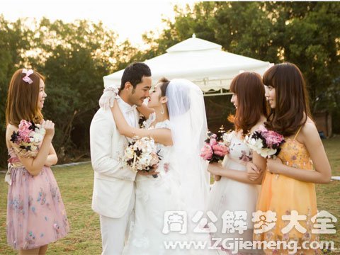 梦见同学结婚.jpg 梦见同学结婚.jpg