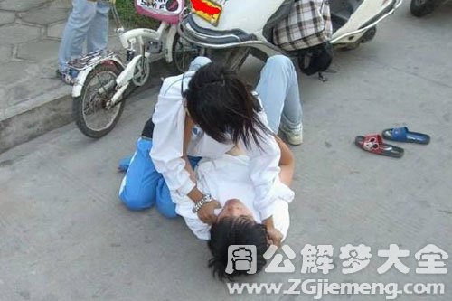 梦见死人在打架 梦见死人在打架